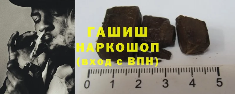 Купить наркотики Дубна МДМА  Меф мяу мяу  ГАШ  Бошки Шишки  Cocaine 