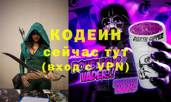 мефедрон VHQ Белоозёрский